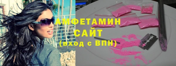 герыч Нефтекумск