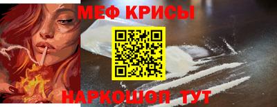 амф Абакан