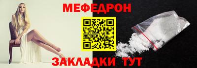 амф Абакан