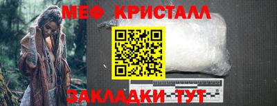 дживик Абинск