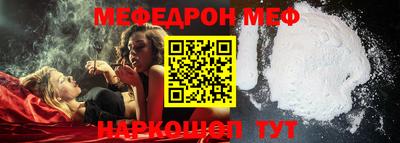 амф Абакан
