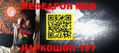 амф Абакан