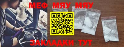амф Абакан