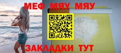 каннабис Абакан