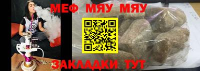 PSILOCYBIN Азнакаево