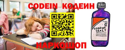 эйфоретик Гай