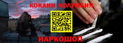 эйфоретик Гай