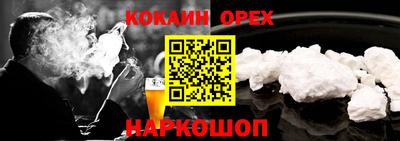 эйфоретик Гай