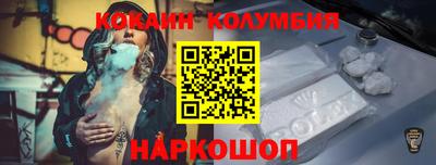 дживик Абинск