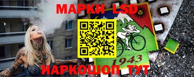 молекула духа Азнакаево