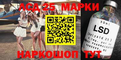 PSILOCYBIN Азнакаево