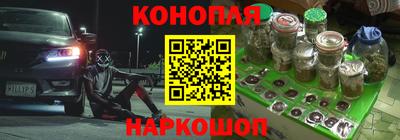 молекула духа Азнакаево
