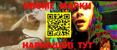 PSILOCYBIN Азнакаево