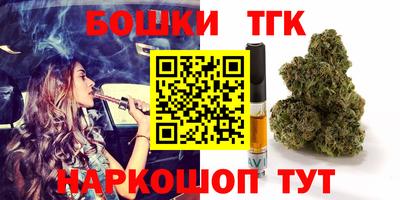 молекула духа Азнакаево