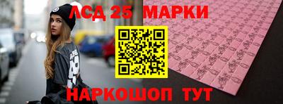 PSILOCYBIN Азнакаево