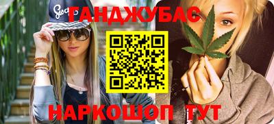 дживик Абинск