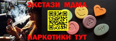 дживик Абинск