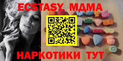 амф Абакан