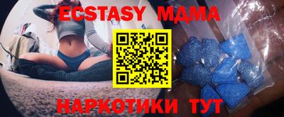 дживик Абинск