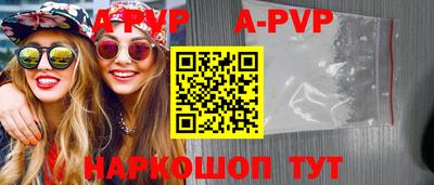 молекула духа Азнакаево