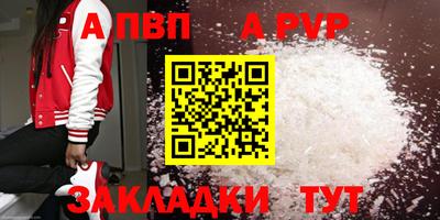 молекула духа Азнакаево