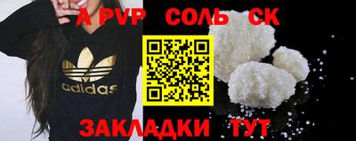 PSILOCYBIN Азнакаево