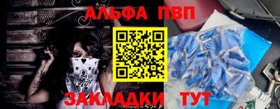 молекула духа Азнакаево