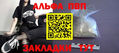 mdma Абакан