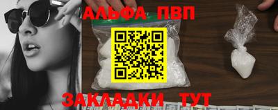 PSILOCYBIN Азнакаево