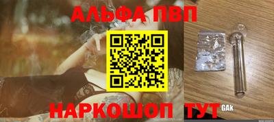 эйфоретик Гай