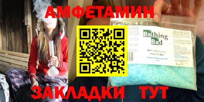 амф Абакан