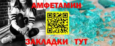молекула духа Азнакаево