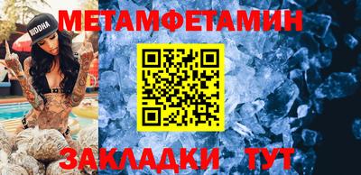 молекула духа Азнакаево