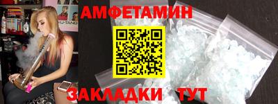 молекула духа Азнакаево