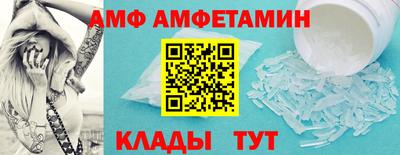 эйфоретик Гай