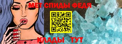 амф Абакан