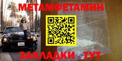 эйфоретик Гай