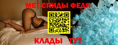 амф Абакан