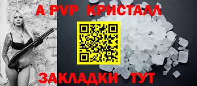 молекула духа Азнакаево