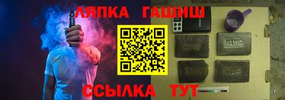 дживик Абинск