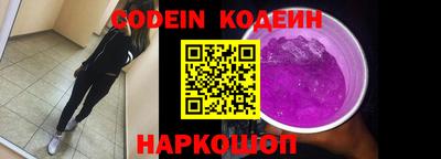 дживик Абинск