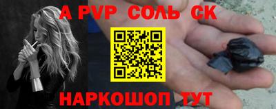 эйфоретик Гай