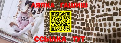 мяу мяу кристалл Абинск