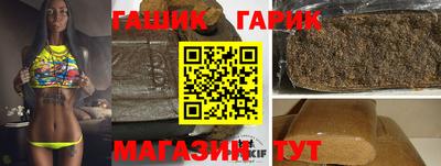 молекула духа Азнакаево