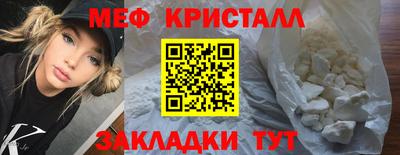 эйфоретик Гай