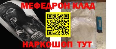 амф Абакан