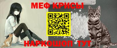 молекула духа Азнакаево