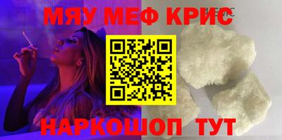 молекула духа Азнакаево