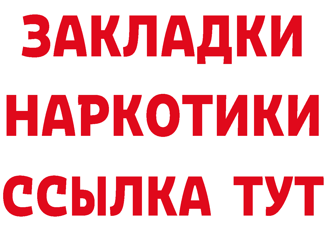 Cocaine FishScale зеркало это гидра Анжеро-Судженск