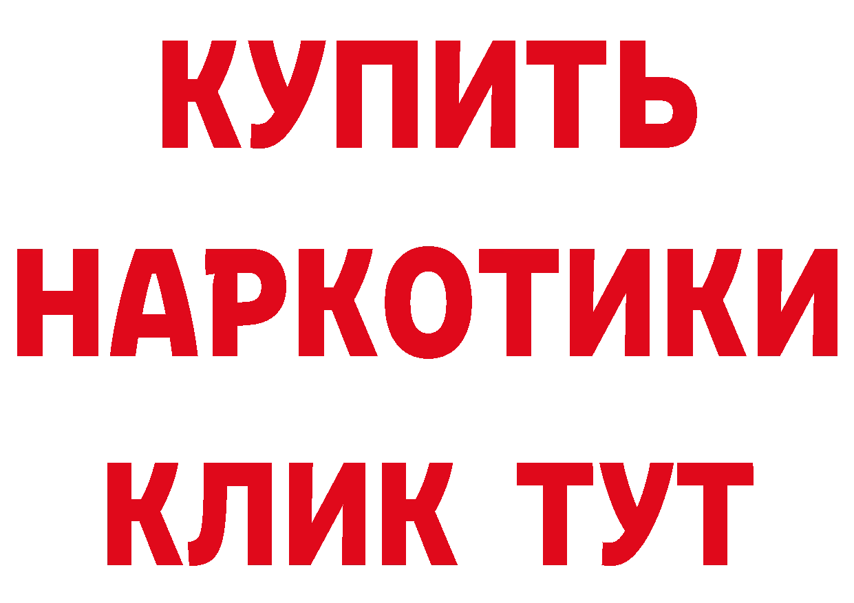 Альфа ПВП Crystall вход это МЕГА Анжеро-Судженск